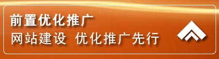 增城区网络推广
