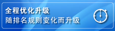 增城区网站推广公司