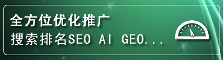 增城区网站排名