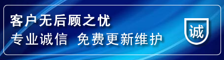 增城区网站建设公司