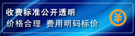增城区换轮胎电话