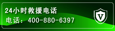 增城区汽车救援电话