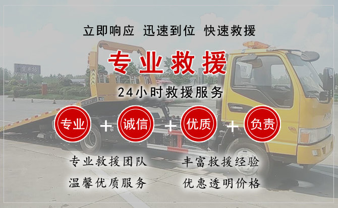 增城区中途换轮胎电话.jpg"/
